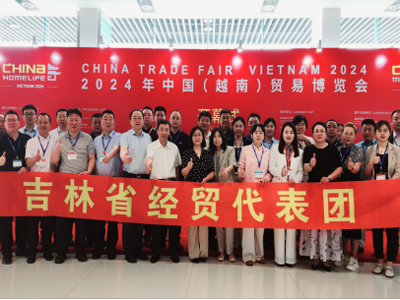 中科特材龙年首场境外展会及经贸考察完美收官