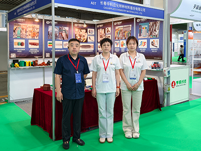 中科特材闪耀EPES2026亚洲电力展，以创新绝缘防护赋能电力安全